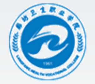 廊坊卫生职业学院