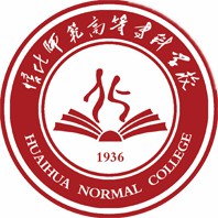 怀化师范高等专科学校