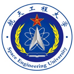 战略支援部队航天工程大学