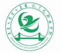 扎兰屯职业学院