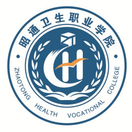 昭通卫生职业学院