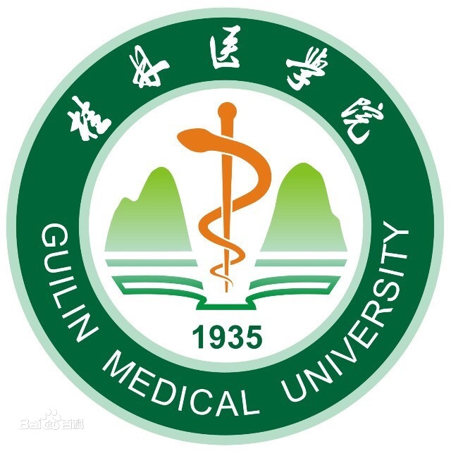 桂林医学院