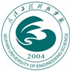 武汉工程科技学院