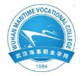 武汉海事职业学院
