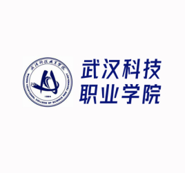 武汉科技职业学院