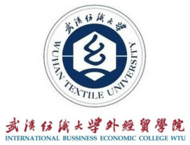 武汉纺织大学外经贸学院