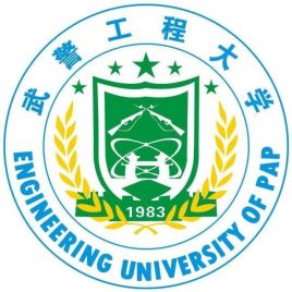 武装警察部队工程大学