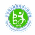 毕节幼儿师范高等专科学校