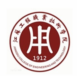 江苏工程职业技术学院