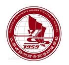 江苏旅游职业学院