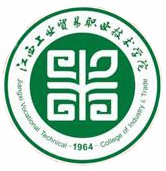 江西工业贸易职业技术学院