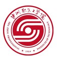 沙洲职业工学院