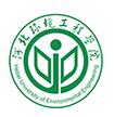 河北环境工程学院