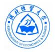 河北经贸大学经济管理学院