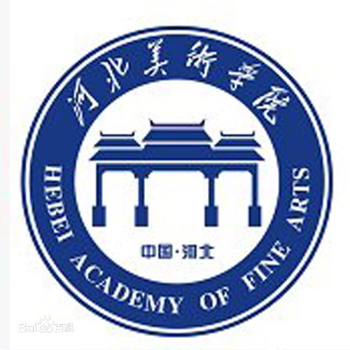 河北美术学院