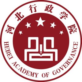 河北行政学院