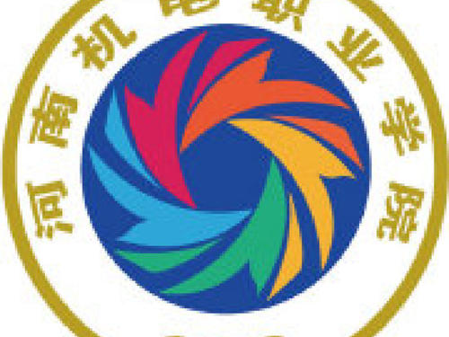 河南机电职业学院