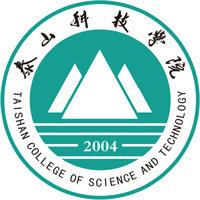 泰山科技学院