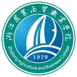 浙江农业商贸职业学院