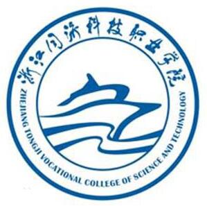 浙江同济科技职业学院