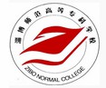淄博师范高等专科学校