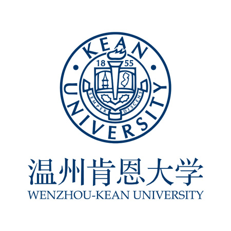 温州肯恩大学