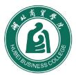 湖北商贸学院