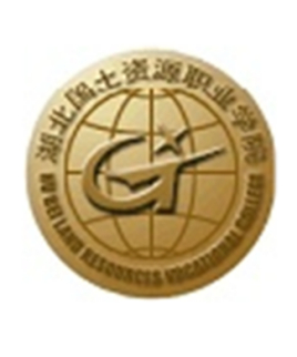 湖北国土资源职业学院