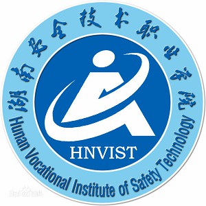 湖南安全技术职业学院