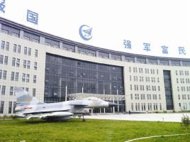 湖南航空工业职工工学院