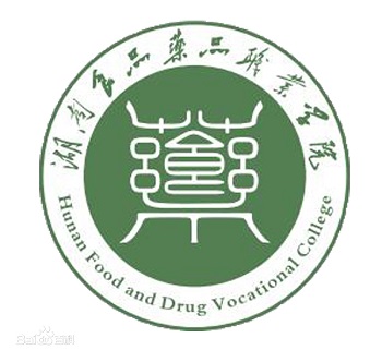 湖南食品药品职业学院