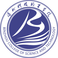 滨州科技职业学院