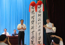 甘肃财贸职业学院