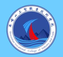 石嘴山工贸职业技术学院