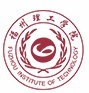 福州理工学院