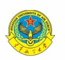 空军航空大学