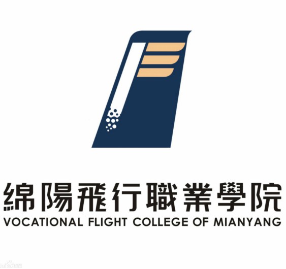 绵阳飞行职业学院