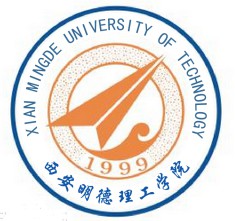 西安明德理工学院