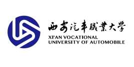西安汽车职业大学