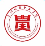 贵州财经职业学院