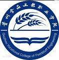 贵州食品工程职业学院