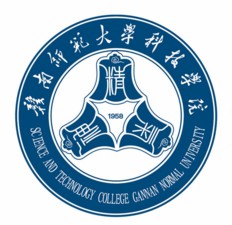 赣南师范大学科技学院