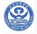 辽宁财贸学院