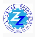 鄂尔多斯职业学院