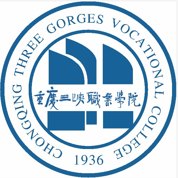 重庆三峡职业学院