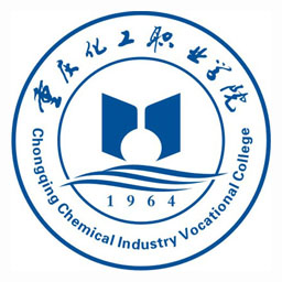 重庆化工职业学院