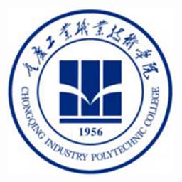重庆工业职业技术学院