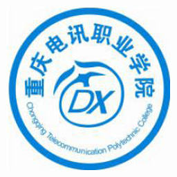 重庆电讯职业学院