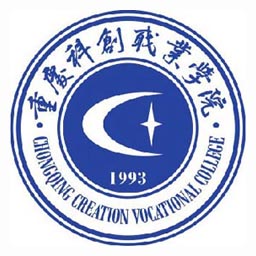 重庆科创职业学院