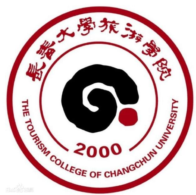 长春大学旅游学院